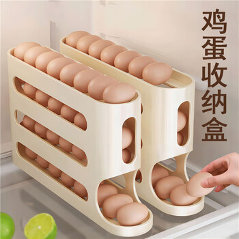 Oemg can hold 30 eggs. egg storage box. refrigerator side door storage box. egg rack. automatic egg rolling box. new upgrade. 1 glacier white. about 30 eggs.