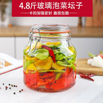 Hongda pickle jar sealed jar glass bottle household pickle jar wide mouth glass jar large pickle jar glass jar 4.8 catties (2400ml)