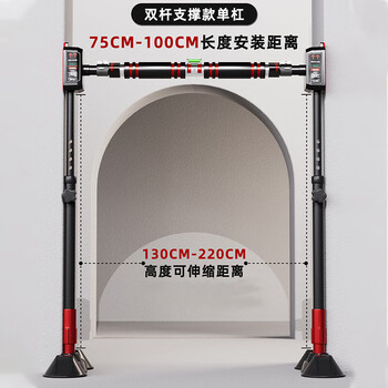 Maifeite horizontal bar pull-up device indoor household punch-free single pole door family door frame boom fitness children 75-100cm wall distance installation tenth generation