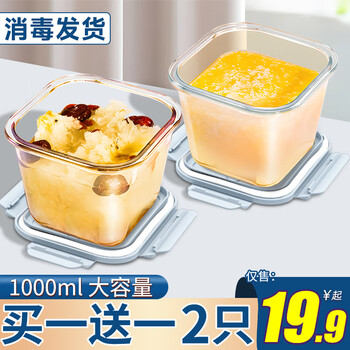 Xinmeiya glass soup bowl high temperature resistant lunch box with lid sealed glass bowl microwave oven special square bowl large capacity baby food supplement sky blue 1000ml