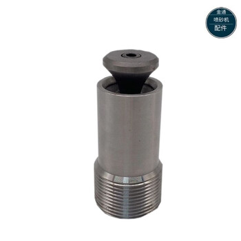 Renjuyi is suitable for pipeline sandblasting gun head/inner wall sandblasting gun/inner wall sandblaster/tungsten steel gun/high pressure gun tungsten steel sandblaster