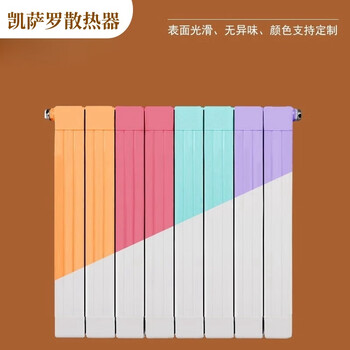 Kesaro copper-aluminum composite radiator home wall-mounted central heating self-heating water heating 85x75 radiator medium 600mm