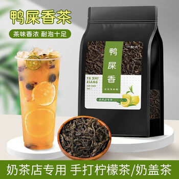 Valerie phoenix oolong dancong tea duck shit fragrance milk tea shop specially used strong fragrance lemon tea oolong tea base ingredients alpine duck shit fragrance 500g specially used for milk tea shops