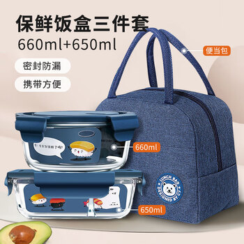 Shihua high borosilicate glass lunch box crisper office worker microwave oven heated lunch box 2 compartments 650ml+660ml+pack