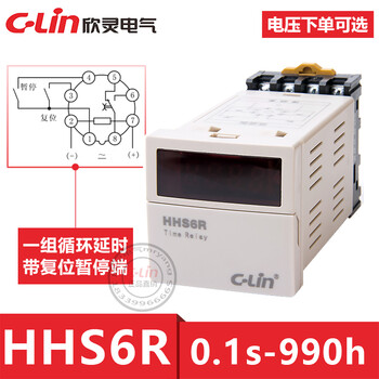 Time relay hhs6r/-1-2z/as6d timer dh48s-s delay reset 220va hhs6r dc24v