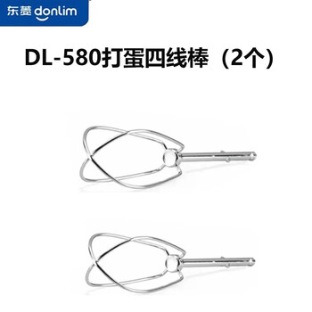 Bikoli dongling dl-580 wireless electric egg beater home egg beater baking tool four-wire egg beater 2 pieces dl-580 four-line egg beater 2 pieces