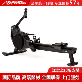 Lifefitness lijian rowing machine heat wind resistance magnetically controlled double resistance household intelligent silent fitness rowing machine imported heat heat rowing machine