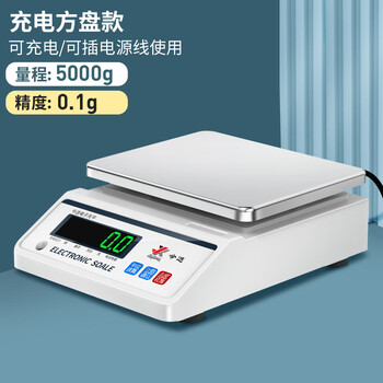 Today's selection (jinxuan) electronic balance scale high-precision electronic scale gram scale weighing chinese medicinal materials food scale food gold jewelry scale laboratory precision analysis balance counting scale square plate 5kg accuracy 0.1g + weight