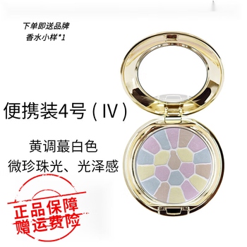 Yali gesi japan e large cake setting powder honey powder cake 4.8g medium small sample oil control setting makeup long-lasting loose powder portable trial pack no. 4 pearlescent popular color 4.8g.g