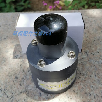 Maixinyi metering pump dn15/25/32/40 upvc plastic back pressure valve/safety valve one-way pressure relief valve liquid language dn15 inner wire type gray inner diameter 20mm inner wire
