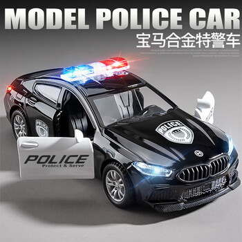 Kondila family children's toy car boy 3-6 years old alloy car model police car bmw m8 birthday gift