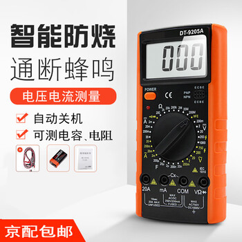 Bo naling digital display multimeter anti-burn backlight digital display high-precision thermometer multi-meter current capacitance voltmeter digital display multimeter measuring capacitance
