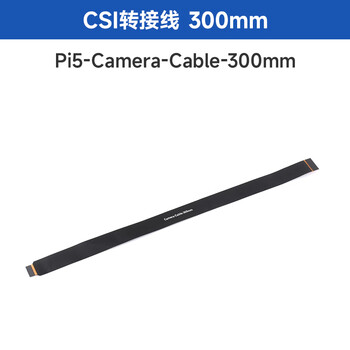 Raspberry pi 5 csi soft cable camera fpc cable 22pin to 15pin optional cable length pi5-camera-cable-300mm