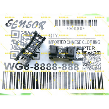 Brand new c3025 c3020 c3125 c3120 c3120l c3130l paper feed sensor price of one single-head wire