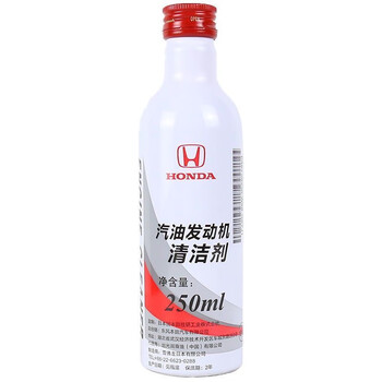 Honda dongfeng honda original engine cleaner dongben fuel treasure additive removal carbon deposit fuel tank cleaning agent special