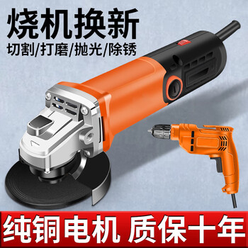 Rongju angle grinder cutting machine household grinder polishing machine hand grinding wheel high power grinder power tool flagship model standard package