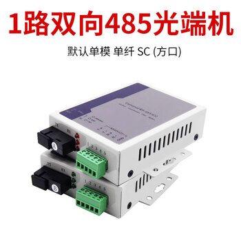 Rs485 to fiber optic transceiver optical transceiver 1 channel 2 channel 4 channel 8 channel bidirectional data optical transceiver 422 optical cat 232 to fiber optic transceiver single fiber 1 1 channel bidirectional 485 1 pair price