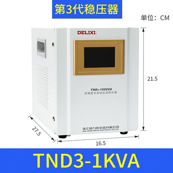 Delixi electrical voltage regulator digital display single-phase fully automatic voltage stabilized power supply tnd3 series digital display 1000w