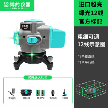 Bo's laser level 12 lines, 16 lines, floor-mounted and wall-mounted, high-precision thin line outdoor red light line projector, super bright green light 12 lines, top with big mac digital display