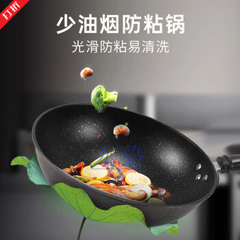 Sailoto medical stone non-stick pan three-piece set household wok pan frying pan soup pot pot set wok 32cm + frying pan 26cm + soup pot 22cm 10-piece set