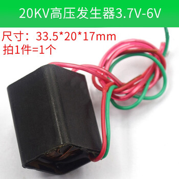 Taotimeclub1000kv high voltage generator high voltage package electric shock 3-6v high power arc pulse dc high voltage inverter module 20kv high voltage generator 3.7v-6v