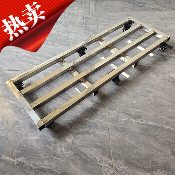 Refrigerator base mobile rack stainless steel base wheeled flower pot mobile bracket refrigerator washing machine universal wheel square rectangular 30cm*80cm reinforced gold diamond 6c