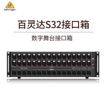 Midas m32r live digital mixer dl16 box mr18 behringer x32cx32p interface behringer s32 interface box 32 in 16 out