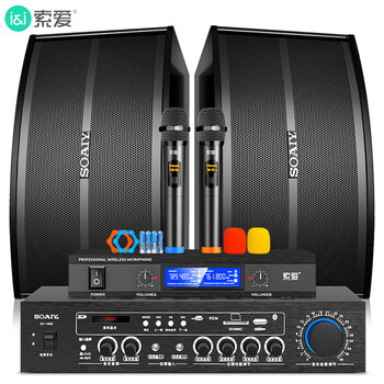 Sony ericsson (soaiy) set 10-inch home theater ktv audio set home commercial conference equipment karaoke professional amplifier subwoofer bluetooth speaker