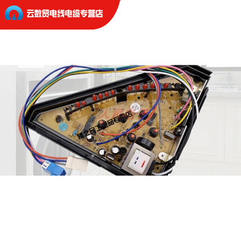 Customized motherboard xqb46-148 xqb50-356 xqb50-149 xqb60-m726z