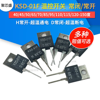 Ksd-01f normally open h normally closed d 40/45/50/65/70/85/95-150 degrees temperature control temperature switch ksd-01f (1 piece) 130 degrees d normally closed