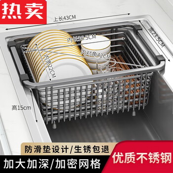 Sailoto quality sink drain basket basin middle basin stainless steel drain rack wash basin single tank 43 gray nanometer outer diameter length 4