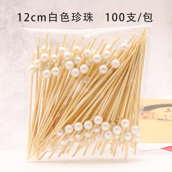 Oukehong disposable fruit picks, boutique bamboo flower picks, fruit forks, creative art toothpicks, cocktail picks, sandwich fruit picks, 12cm pearls, 200 pieces