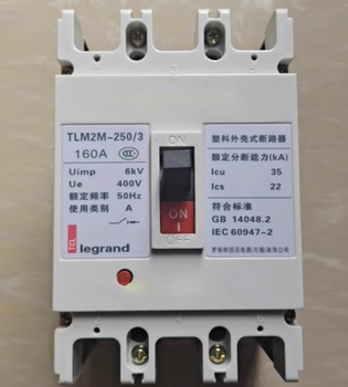 Customized legrand plastic case circuit breaker tlm2m-250/200a400a500a circuit breaker tlm2e 3p 63a