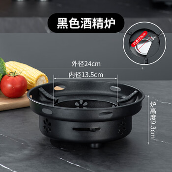 Muke windproof alcohol stove small hot pot home restaurant commercial stainless steel dry pot student dormitory alcohol pot outdoor portable elegant black windproof alcohol stove 0cm