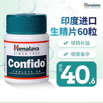 Himalaya male sperm enhancing tablets confido men's sperm enhancing camp tablets imported to improve testicular function and help delay 60 tablets*1 bottle