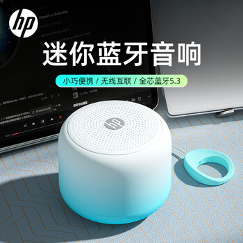 Hp s07 bluetooth speaker desktop laptop mobile phone desktop speaker portable outdoor mini wireless internet small speaker gradient blue