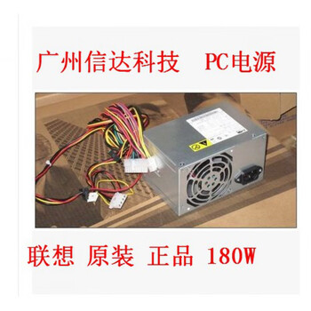 Fsp180-50psa desktop switch computer power supply 180whk280-22gp default product