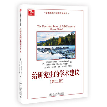 Academic advice for graduate students (second edition)