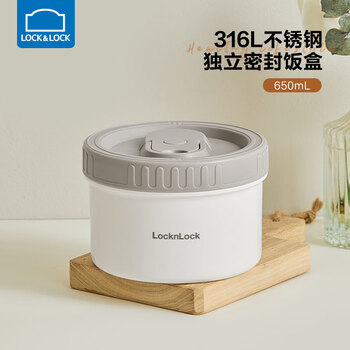 Lock and lock lunch box for office workers with lunch box 316 stainless steel bowl with lid portable lunch box canteen lunch single layer soup box