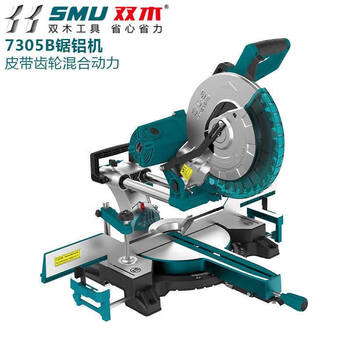 Shuangmu shuangmu 7305b rod saw/aluminum sawing machine/cutting machine gear belt type 12-inch high-precision aluminum sawing machine red standard