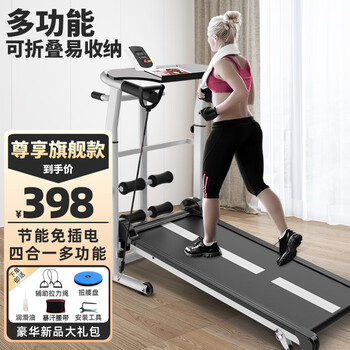 Wankai treadmill household mini mechanical treadmill small walking machine folding and lengthening simple multi-functional fitness equipment a3 black + waist twist plate + tension rope + storage rack
