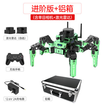 Zhu xiaobao ros robot jethexa vision six-legged bionic spider slam radar mapping navigation jetson nano customized advanced version (monocular camera) + aluminum box eai g4 radar (high performance) including far-field microphone array