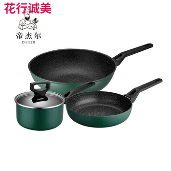 Jieyunmao pot set pot set zhenyun three-piece set pl03q2tg 3q2tg