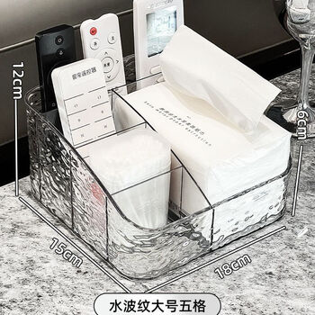 Meikejie remote control storage box acrylic living room coffee table tabletop bedside table multi-functional tissue paper storage box extra large capacity five compartments 1 pack active remote control storage box 20 pieces left