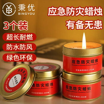 Bingyou emergency candles 3 pack disaster prevention smokeless and odorless home outdoor power outage lighting backup emergency survival windproof