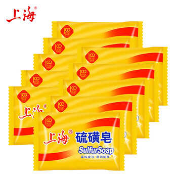 Shanghai sulfur soap back anti-mite soap antibacterial oil control toning face soap bath bath hair shampoo soap 85g*10 (buy 2 pieces and get a soap box) sulfur soap