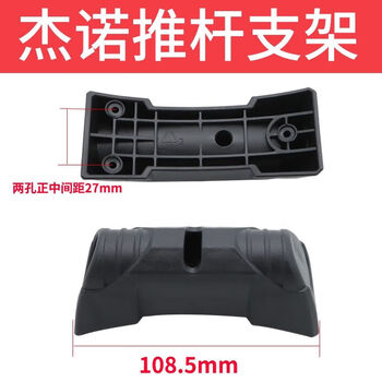 Dust collector accessories, large universal barrel fixed buckle, plastic buckle, handle, squeegee snap ring bf501bf502, one jeno push rod bracket