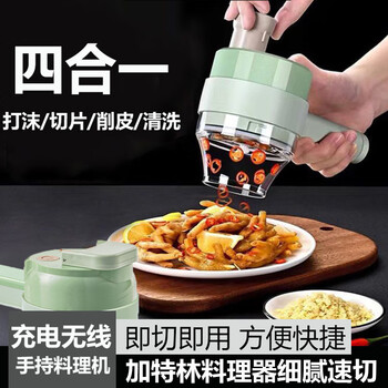 Soxw gatling vegetable cutter new multi-functional household slicing artifact baofeng electric garlic pounding food supplement handheld cooking machine upgraded version