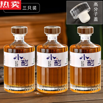 Mr. jian imported high-quality glass wine bottles from germany, empty bottles, sealed special soaking wine bottles, home-brewed one-pound glass bottles, white 500 flat-bottomed kaishan x3 value-for-money special offer funnels