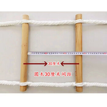 Customized soft ladder rope ladder home outdoor 10 meters 15 meters 20 meters fire escape ladder life ladder construction climbing training log 30 cm spacing / 3 meters